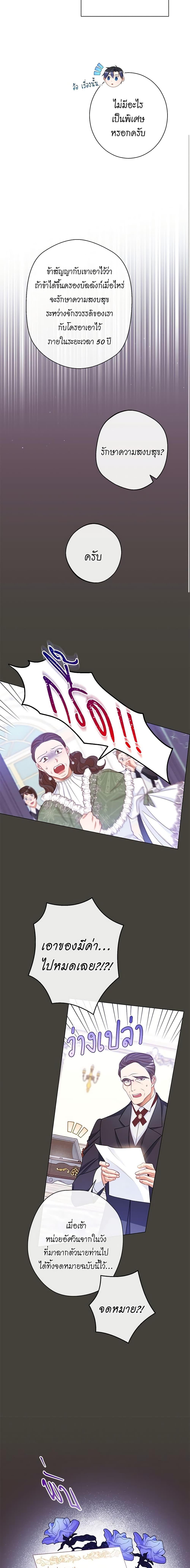 Manga-lc-com อ่านมังงะ อ่านการ์ตูน ออนไลน์ ฟรี The Villainess Turns the Hourglass ตอนที่ 1 2 3 4 5 6 7 8 9 10 11 12 13 14 ฟรี ไม่มีโฆษณา Manga-lc - อ่าน มังงะ อ่าน การ์ตูน ออนไลน์ อ่านมังงะ ฟรี