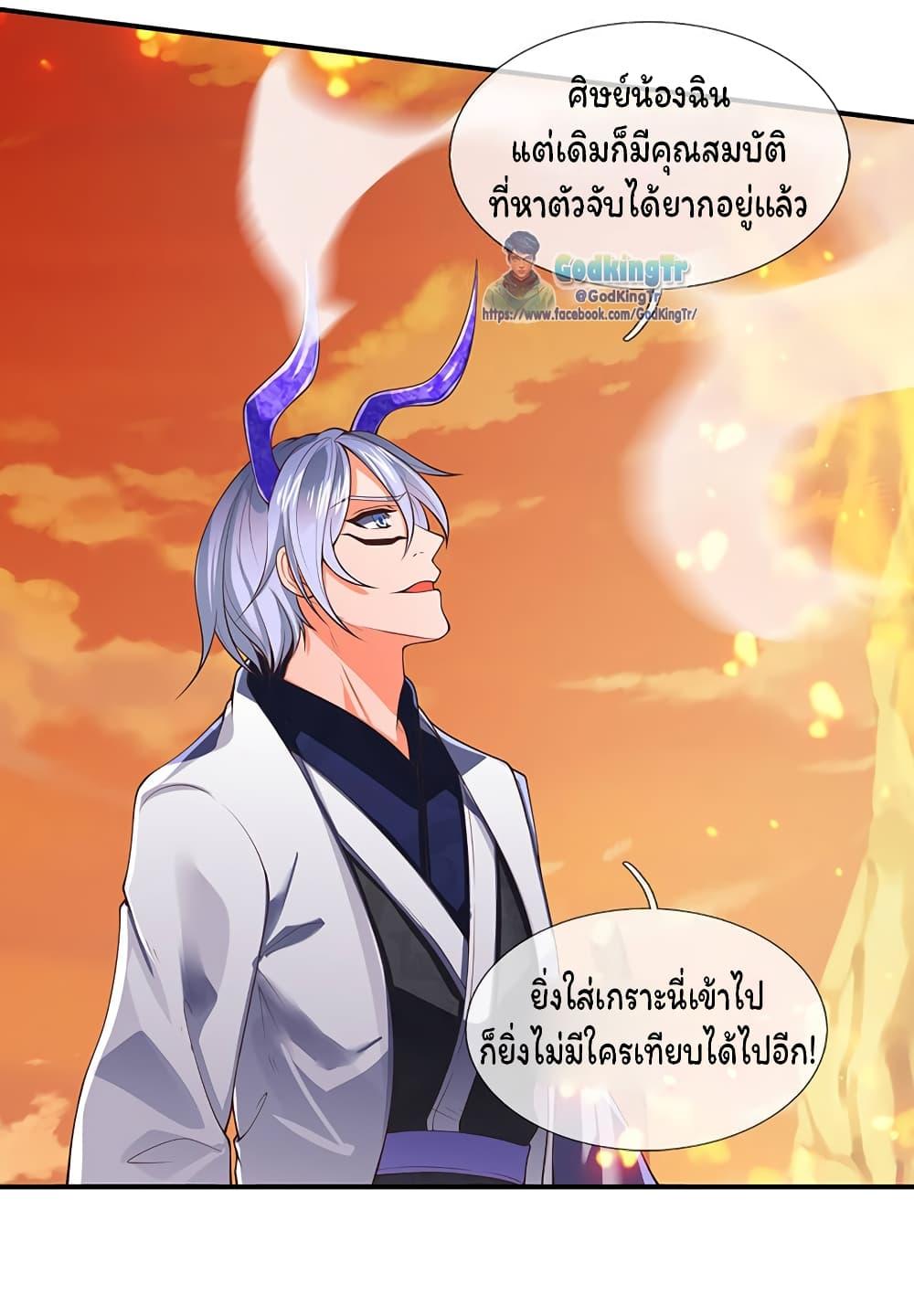Manga-lc-com อ่านมังงะ อ่านการ์ตูน ออนไลน์ ฟรี Eternal god King ตอนที่ 1 2 3 4 5 6 7 8 9 10 11 12 13 14 ฟรี ไม่มีโฆษณา Manga-lc - อ่าน มังงะ อ่าน การ์ตูน ออนไลน์ อ่านมังงะ ฟรี