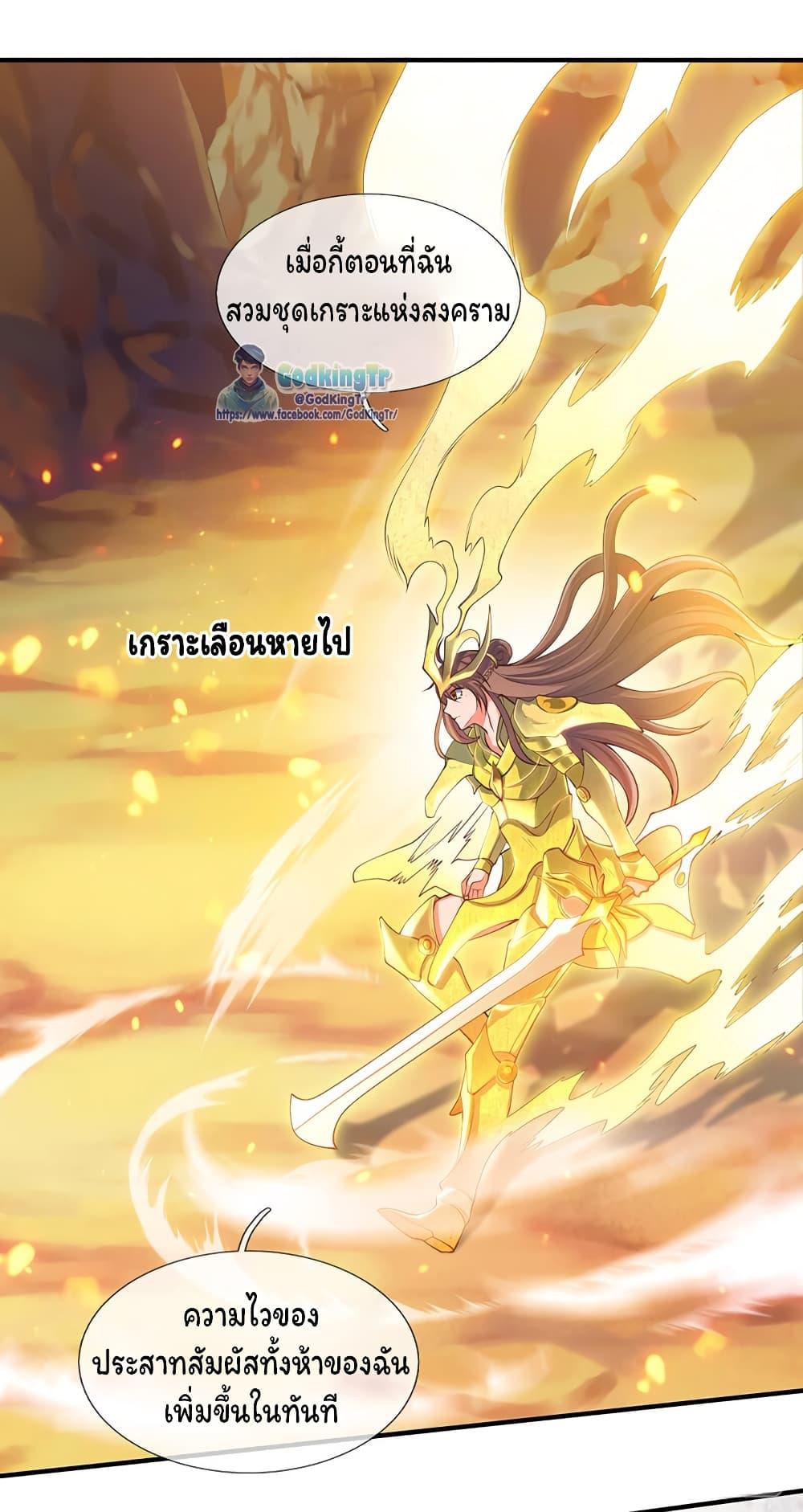 Manga-lc-com อ่านมังงะ อ่านการ์ตูน ออนไลน์ ฟรี Eternal god King ตอนที่ 1 2 3 4 5 6 7 8 9 10 11 12 13 14 ฟรี ไม่มีโฆษณา Manga-lc - อ่าน มังงะ อ่าน การ์ตูน ออนไลน์ อ่านมังงะ ฟรี