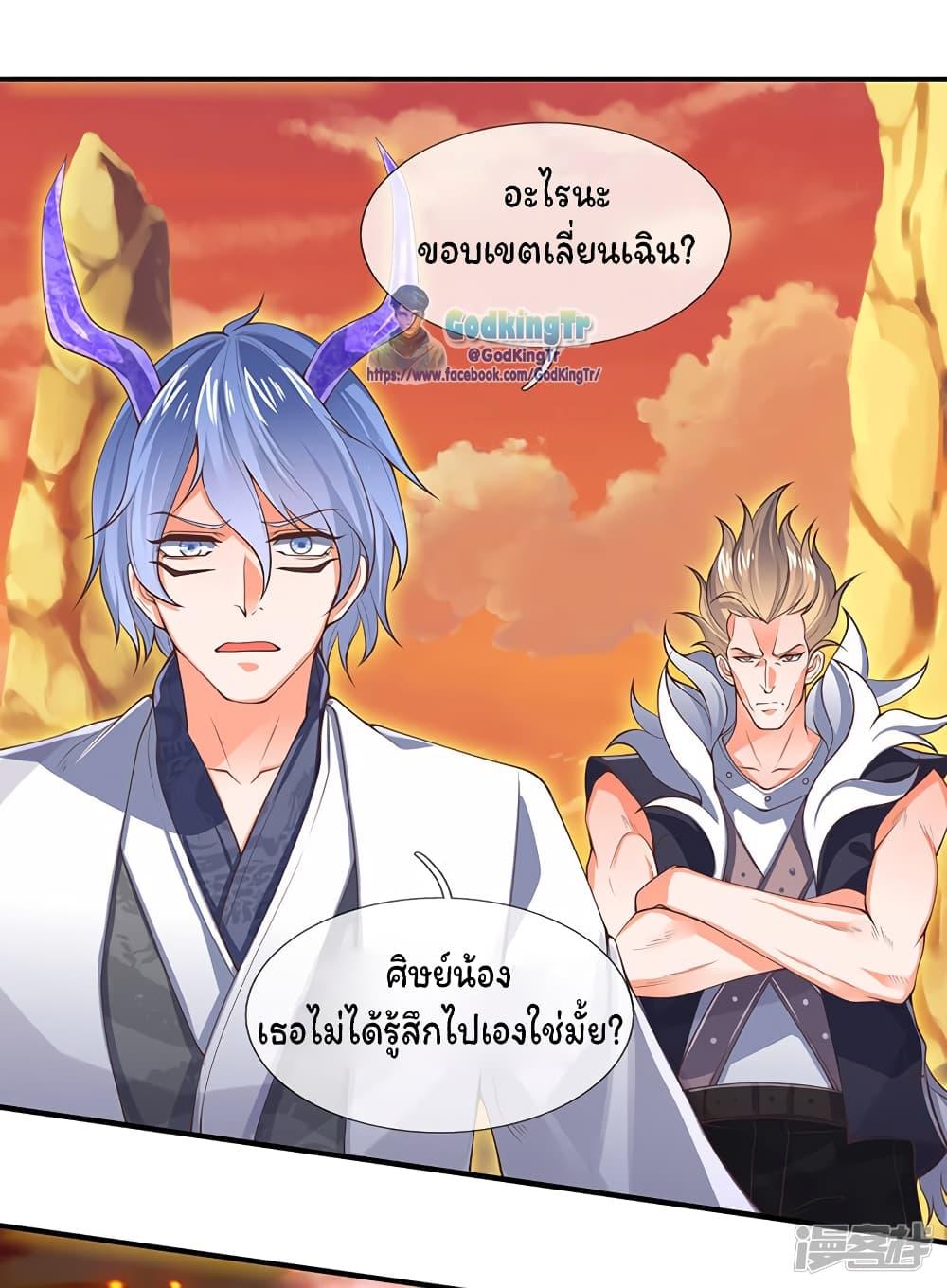Manga-lc-com อ่านมังงะ อ่านการ์ตูน ออนไลน์ ฟรี Eternal god King ตอนที่ 1 2 3 4 5 6 7 8 9 10 11 12 13 14 ฟรี ไม่มีโฆษณา Manga-lc - อ่าน มังงะ อ่าน การ์ตูน ออนไลน์ อ่านมังงะ ฟรี