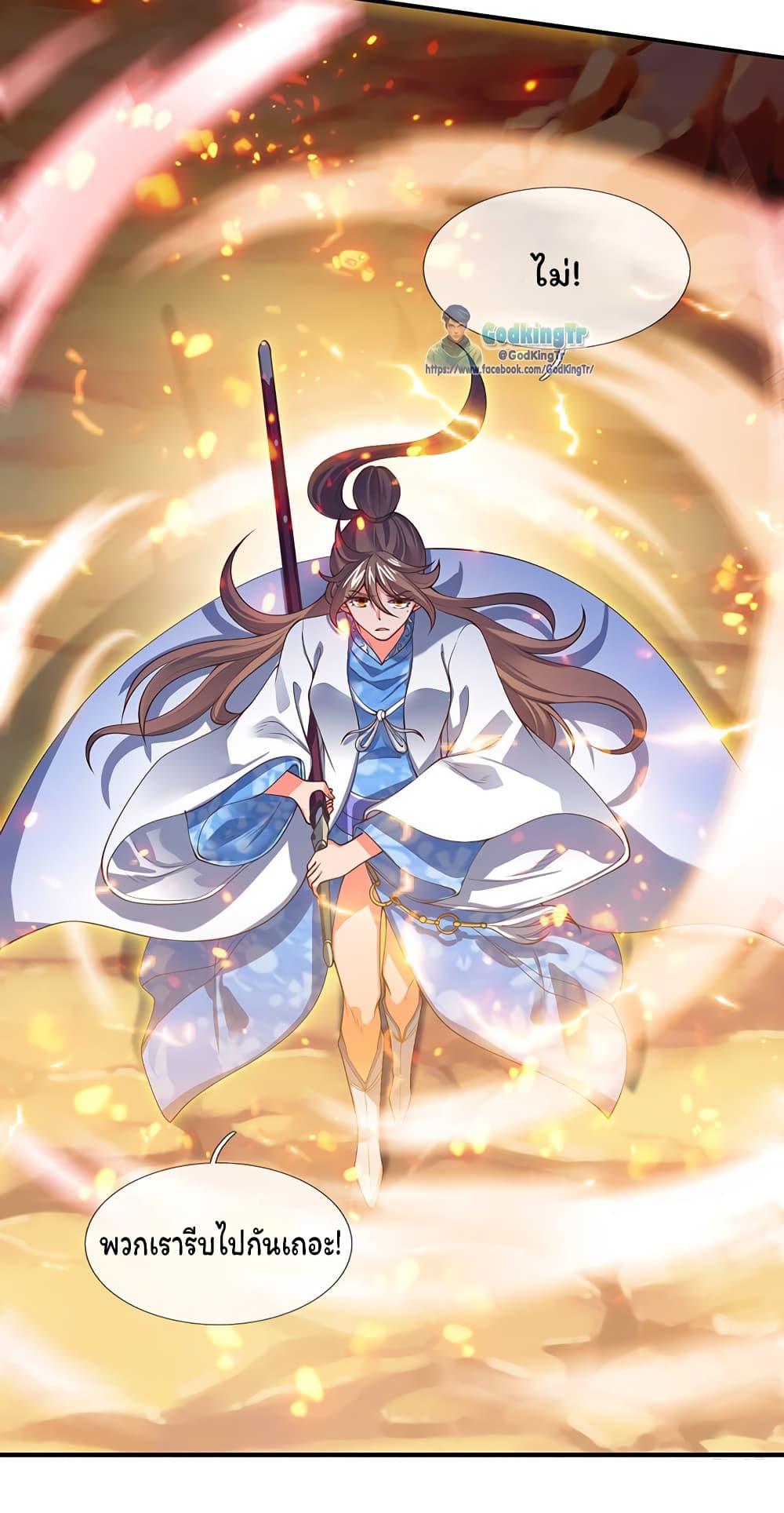 Manga-lc-com อ่านมังงะ อ่านการ์ตูน ออนไลน์ ฟรี Eternal god King ตอนที่ 1 2 3 4 5 6 7 8 9 10 11 12 13 14 ฟรี ไม่มีโฆษณา Manga-lc - อ่าน มังงะ อ่าน การ์ตูน ออนไลน์ อ่านมังงะ ฟรี