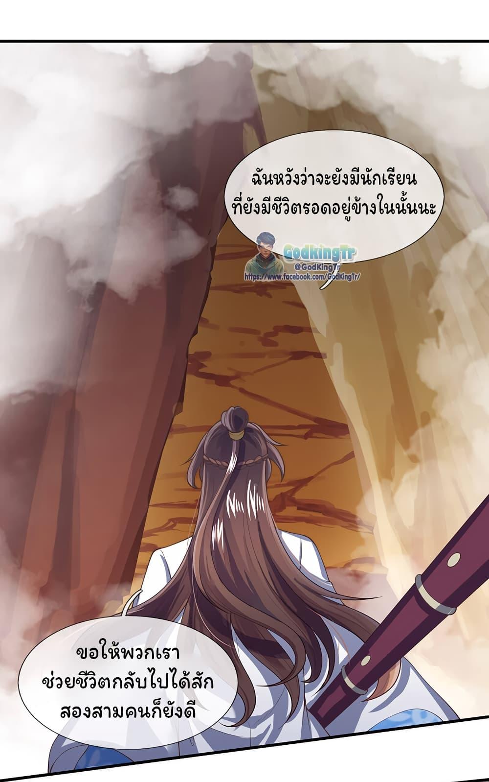 Manga-lc-com อ่านมังงะ อ่านการ์ตูน ออนไลน์ ฟรี Eternal god King ตอนที่ 1 2 3 4 5 6 7 8 9 10 11 12 13 14 ฟรี ไม่มีโฆษณา Manga-lc - อ่าน มังงะ อ่าน การ์ตูน ออนไลน์ อ่านมังงะ ฟรี