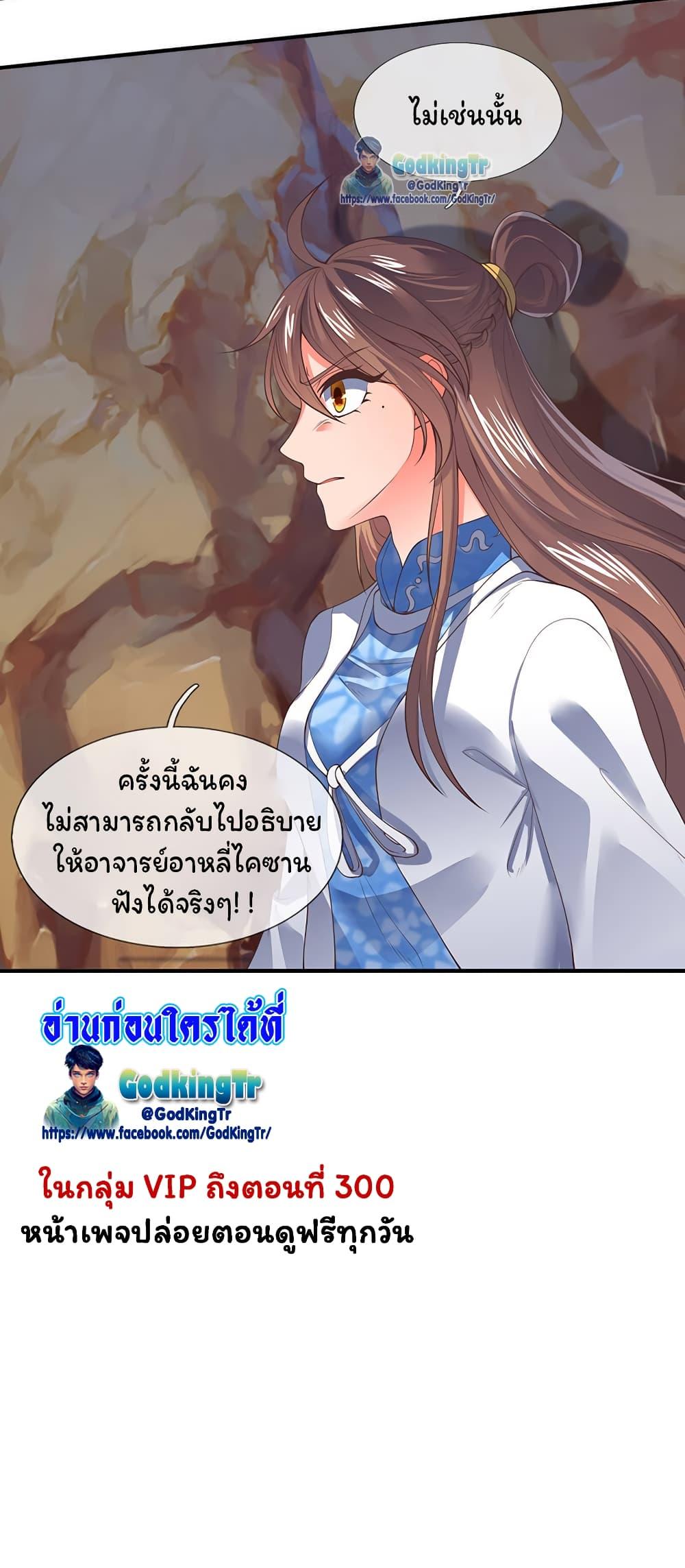 Manga-lc-com อ่านมังงะ อ่านการ์ตูน ออนไลน์ ฟรี Eternal god King ตอนที่ 1 2 3 4 5 6 7 8 9 10 11 12 13 14 ฟรี ไม่มีโฆษณา Manga-lc - อ่าน มังงะ อ่าน การ์ตูน ออนไลน์ อ่านมังงะ ฟรี