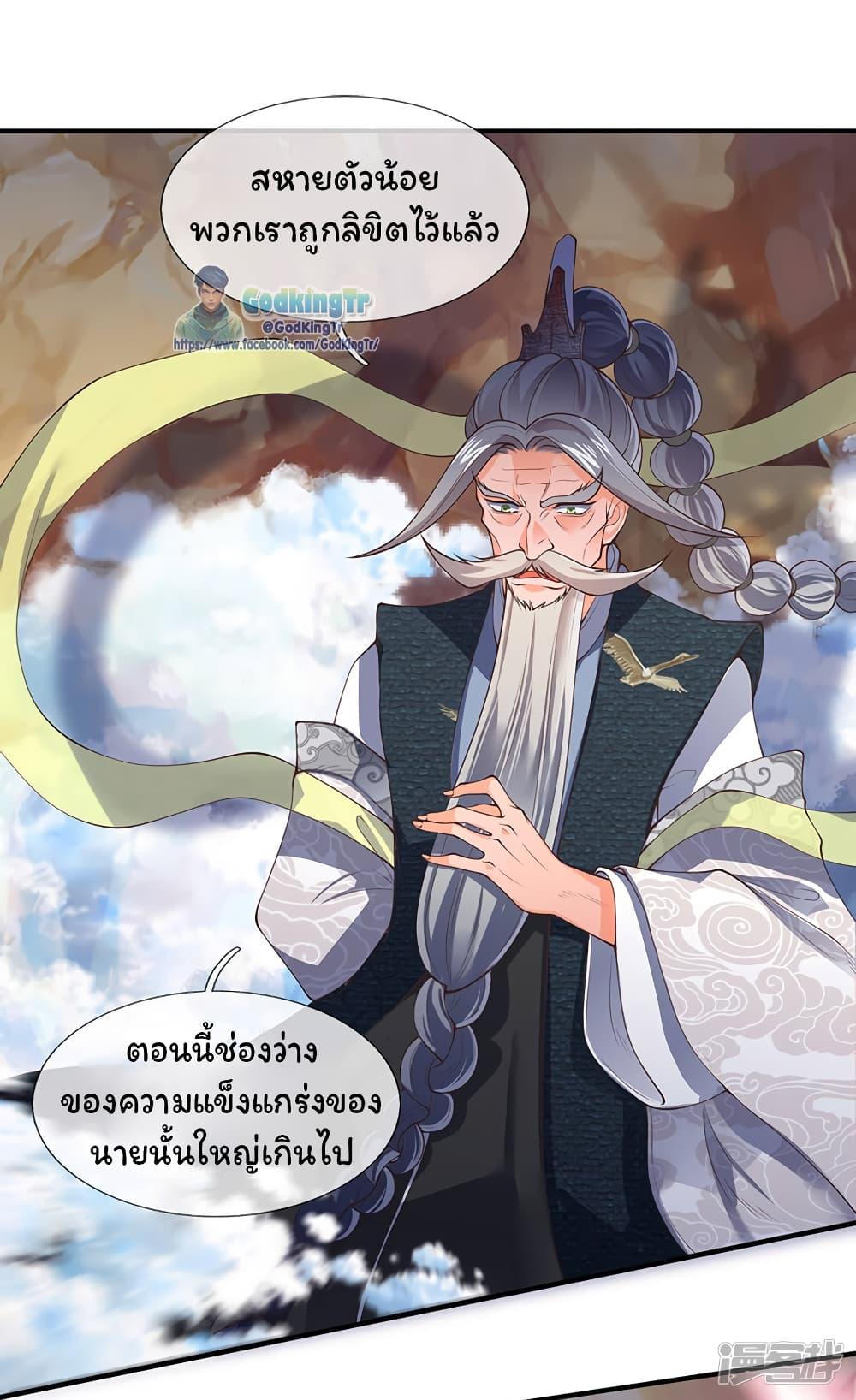Manga-lc-com อ่านมังงะ อ่านการ์ตูน ออนไลน์ ฟรี Eternal god King ตอนที่ 1 2 3 4 5 6 7 8 9 10 11 12 13 14 ฟรี ไม่มีโฆษณา Manga-lc - อ่าน มังงะ อ่าน การ์ตูน ออนไลน์ อ่านมังงะ ฟรี