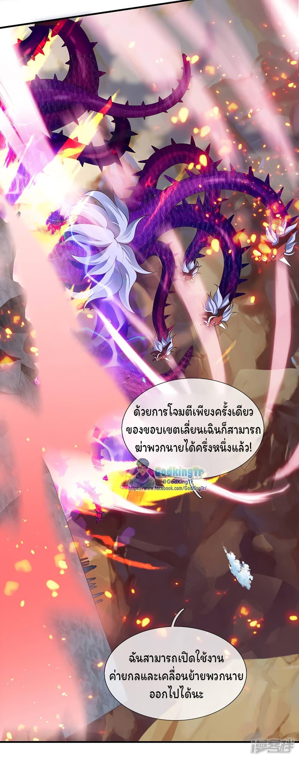 Manga-lc-com อ่านมังงะ อ่านการ์ตูน ออนไลน์ ฟรี Eternal god King ตอนที่ 1 2 3 4 5 6 7 8 9 10 11 12 13 14 ฟรี ไม่มีโฆษณา Manga-lc - อ่าน มังงะ อ่าน การ์ตูน ออนไลน์ อ่านมังงะ ฟรี