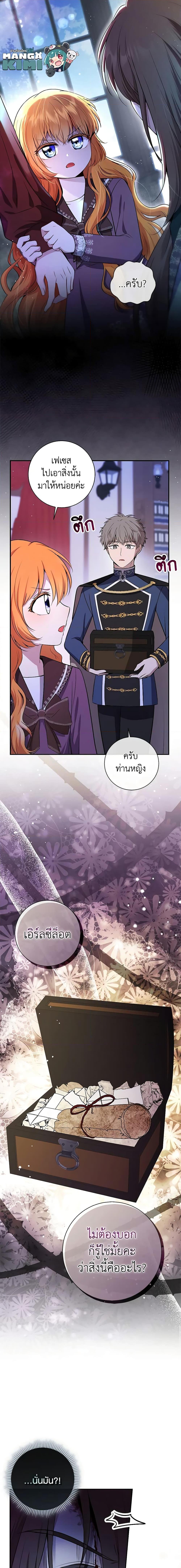 Manga-lc-com อ่านมังงะ อ่านการ์ตูน ออนไลน์ ฟรี Baby Squirrel Is Good at Everything ตอนที่ 1 2 3 4 5 6 7 8 9 10 11 12 13 14 ฟรี ไม่มีโฆษณา Manga-lc - อ่าน มังงะ อ่าน การ์ตูน ออนไลน์ อ่านมังงะ ฟรี