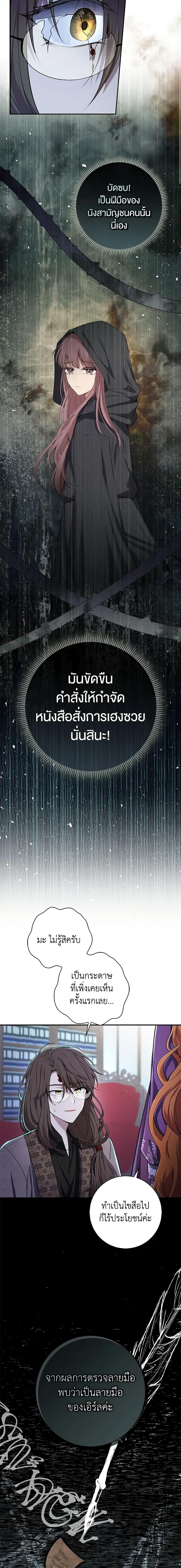 Manga-lc-com อ่านมังงะ อ่านการ์ตูน ออนไลน์ ฟรี Baby Squirrel Is Good at Everything ตอนที่ 1 2 3 4 5 6 7 8 9 10 11 12 13 14 ฟรี ไม่มีโฆษณา Manga-lc - อ่าน มังงะ อ่าน การ์ตูน ออนไลน์ อ่านมังงะ ฟรี