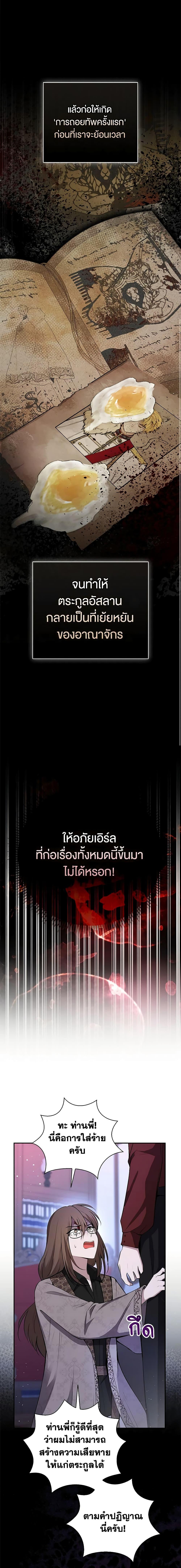 Manga-lc-com อ่านมังงะ อ่านการ์ตูน ออนไลน์ ฟรี Baby Squirrel Is Good at Everything ตอนที่ 1 2 3 4 5 6 7 8 9 10 11 12 13 14 ฟรี ไม่มีโฆษณา Manga-lc - อ่าน มังงะ อ่าน การ์ตูน ออนไลน์ อ่านมังงะ ฟรี