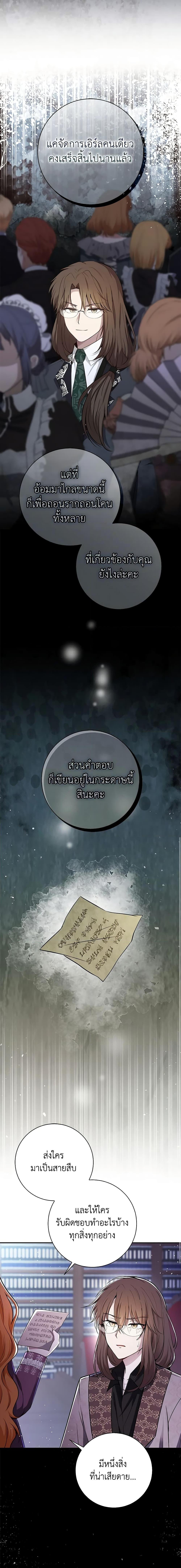 Manga-lc-com อ่านมังงะ อ่านการ์ตูน ออนไลน์ ฟรี Baby Squirrel Is Good at Everything ตอนที่ 1 2 3 4 5 6 7 8 9 10 11 12 13 14 ฟรี ไม่มีโฆษณา Manga-lc - อ่าน มังงะ อ่าน การ์ตูน ออนไลน์ อ่านมังงะ ฟรี