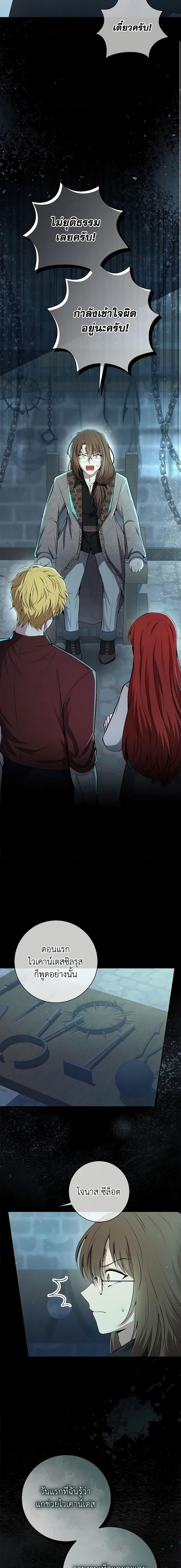 Manga-lc-com อ่านมังงะ อ่านการ์ตูน ออนไลน์ ฟรี Baby Squirrel Is Good at Everything ตอนที่ 1 2 3 4 5 6 7 8 9 10 11 12 13 14 ฟรี ไม่มีโฆษณา Manga-lc - อ่าน มังงะ อ่าน การ์ตูน ออนไลน์ อ่านมังงะ ฟรี