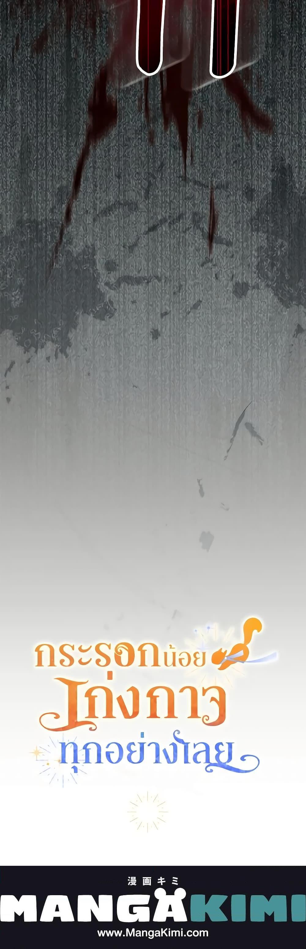 Manga-lc-com อ่านมังงะ อ่านการ์ตูน ออนไลน์ ฟรี Baby Squirrel Is Good at Everything ตอนที่ 1 2 3 4 5 6 7 8 9 10 11 12 13 14 ฟรี ไม่มีโฆษณา Manga-lc - อ่าน มังงะ อ่าน การ์ตูน ออนไลน์ อ่านมังงะ ฟรี