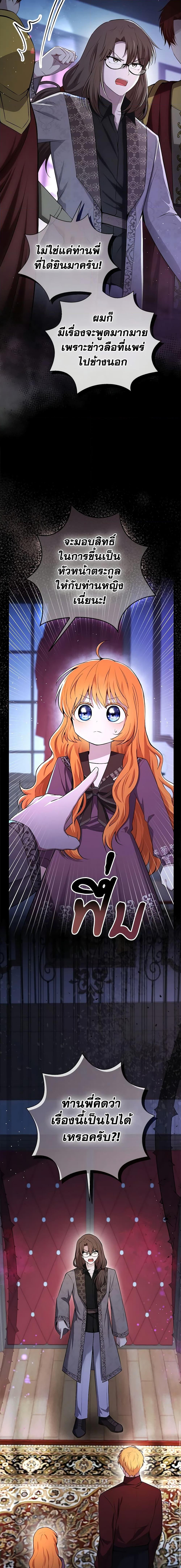 Manga-lc-com อ่านมังงะ อ่านการ์ตูน ออนไลน์ ฟรี Baby Squirrel Is Good at Everything ตอนที่ 1 2 3 4 5 6 7 8 9 10 11 12 13 14 ฟรี ไม่มีโฆษณา Manga-lc - อ่าน มังงะ อ่าน การ์ตูน ออนไลน์ อ่านมังงะ ฟรี