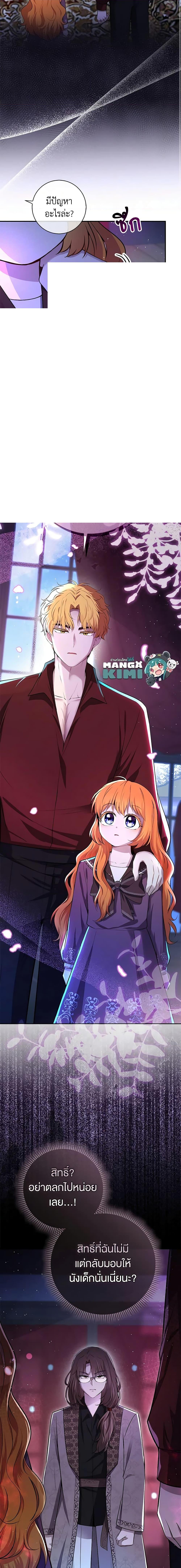 Manga-lc-com อ่านมังงะ อ่านการ์ตูน ออนไลน์ ฟรี Baby Squirrel Is Good at Everything ตอนที่ 1 2 3 4 5 6 7 8 9 10 11 12 13 14 ฟรี ไม่มีโฆษณา Manga-lc - อ่าน มังงะ อ่าน การ์ตูน ออนไลน์ อ่านมังงะ ฟรี