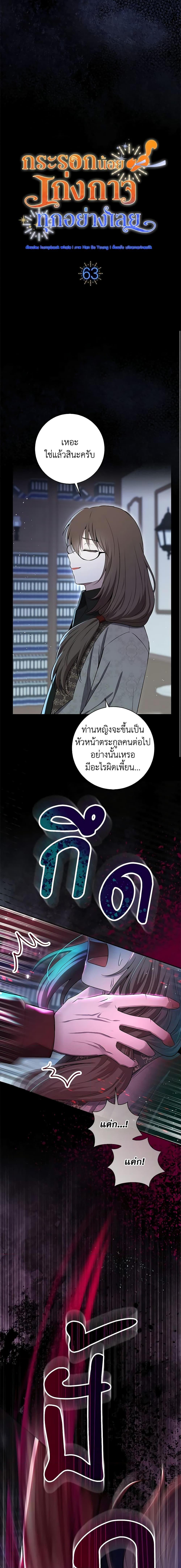 Manga-lc-com อ่านมังงะ อ่านการ์ตูน ออนไลน์ ฟรี Baby Squirrel Is Good at Everything ตอนที่ 1 2 3 4 5 6 7 8 9 10 11 12 13 14 ฟรี ไม่มีโฆษณา Manga-lc - อ่าน มังงะ อ่าน การ์ตูน ออนไลน์ อ่านมังงะ ฟรี