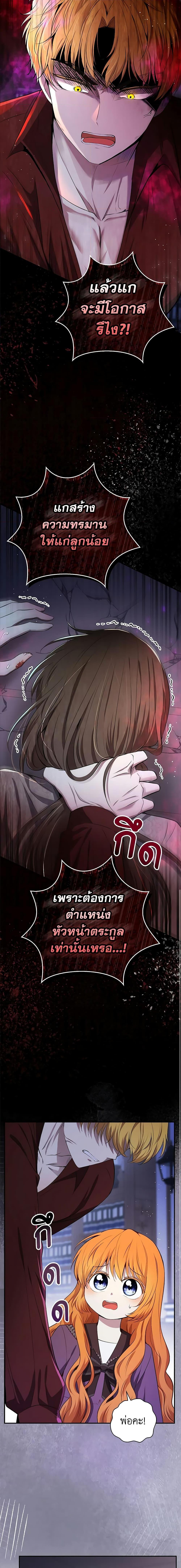 Manga-lc-com อ่านมังงะ อ่านการ์ตูน ออนไลน์ ฟรี Baby Squirrel Is Good at Everything ตอนที่ 1 2 3 4 5 6 7 8 9 10 11 12 13 14 ฟรี ไม่มีโฆษณา Manga-lc - อ่าน มังงะ อ่าน การ์ตูน ออนไลน์ อ่านมังงะ ฟรี