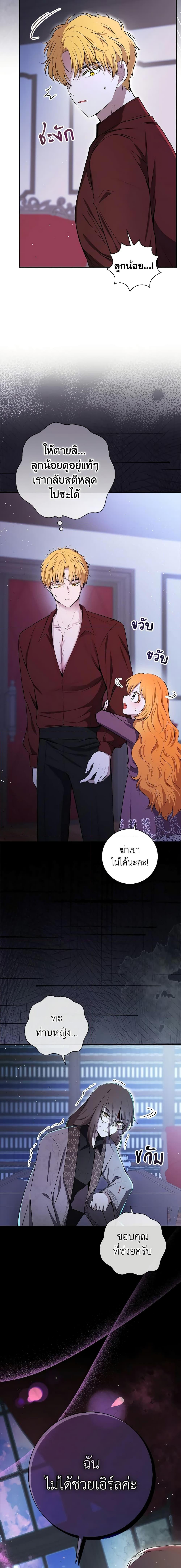 Manga-lc-com อ่านมังงะ อ่านการ์ตูน ออนไลน์ ฟรี Baby Squirrel Is Good at Everything ตอนที่ 1 2 3 4 5 6 7 8 9 10 11 12 13 14 ฟรี ไม่มีโฆษณา Manga-lc - อ่าน มังงะ อ่าน การ์ตูน ออนไลน์ อ่านมังงะ ฟรี