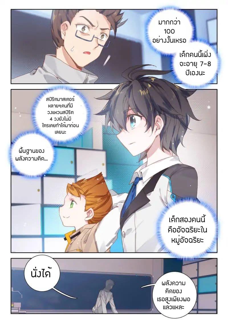 Manga-lc-com อ่านมังงะ อ่านการ์ตูน ออนไลน์ ฟรี Douluo Dalu IV ตอนที่ 1 2 3 4 5 6 7 8 9 10 11 12 13 14 ฟรี ไม่มีโฆษณา Manga-lc - อ่าน มังงะ อ่าน การ์ตูน ออนไลน์ อ่านมังงะ ฟรี