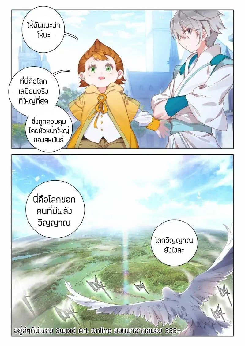 Manga-lc-com อ่านมังงะ อ่านการ์ตูน ออนไลน์ ฟรี Douluo Dalu IV ตอนที่ 1 2 3 4 5 6 7 8 9 10 11 12 13 14 ฟรี ไม่มีโฆษณา Manga-lc - อ่าน มังงะ อ่าน การ์ตูน ออนไลน์ อ่านมังงะ ฟรี