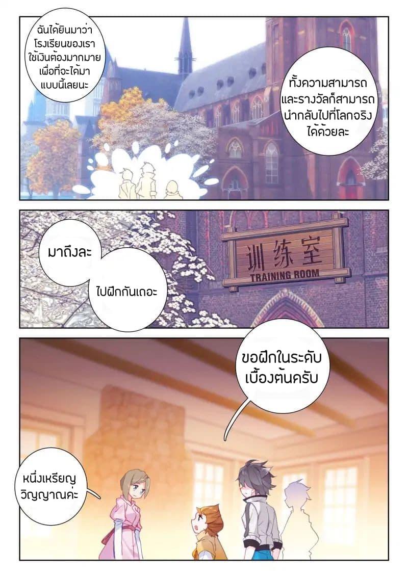 Manga-lc-com อ่านมังงะ อ่านการ์ตูน ออนไลน์ ฟรี Douluo Dalu IV ตอนที่ 1 2 3 4 5 6 7 8 9 10 11 12 13 14 ฟรี ไม่มีโฆษณา Manga-lc - อ่าน มังงะ อ่าน การ์ตูน ออนไลน์ อ่านมังงะ ฟรี