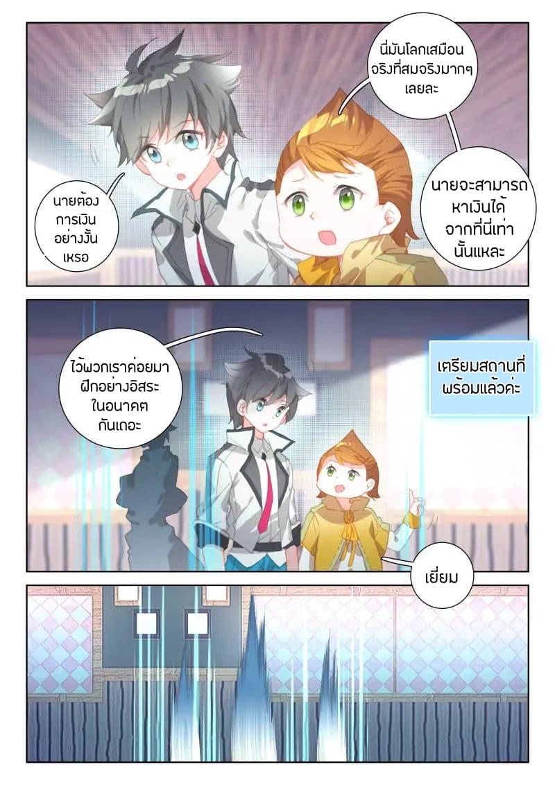 Manga-lc-com อ่านมังงะ อ่านการ์ตูน ออนไลน์ ฟรี Douluo Dalu IV ตอนที่ 1 2 3 4 5 6 7 8 9 10 11 12 13 14 ฟรี ไม่มีโฆษณา Manga-lc - อ่าน มังงะ อ่าน การ์ตูน ออนไลน์ อ่านมังงะ ฟรี