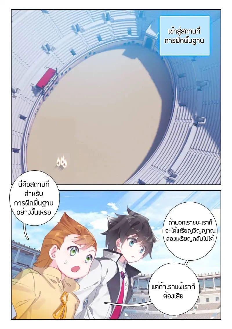 Manga-lc-com อ่านมังงะ อ่านการ์ตูน ออนไลน์ ฟรี Douluo Dalu IV ตอนที่ 1 2 3 4 5 6 7 8 9 10 11 12 13 14 ฟรี ไม่มีโฆษณา Manga-lc - อ่าน มังงะ อ่าน การ์ตูน ออนไลน์ อ่านมังงะ ฟรี