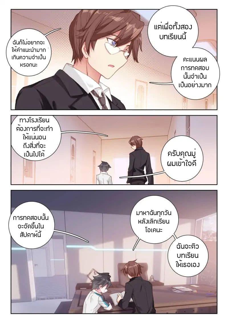 Manga-lc-com อ่านมังงะ อ่านการ์ตูน ออนไลน์ ฟรี Douluo Dalu IV ตอนที่ 1 2 3 4 5 6 7 8 9 10 11 12 13 14 ฟรี ไม่มีโฆษณา Manga-lc - อ่าน มังงะ อ่าน การ์ตูน ออนไลน์ อ่านมังงะ ฟรี