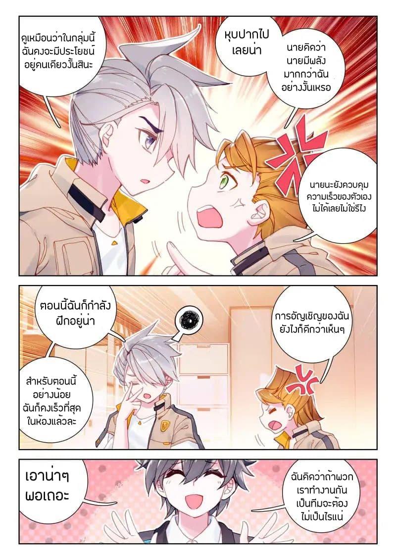 Manga-lc-com อ่านมังงะ อ่านการ์ตูน ออนไลน์ ฟรี Douluo Dalu IV ตอนที่ 1 2 3 4 5 6 7 8 9 10 11 12 13 14 ฟรี ไม่มีโฆษณา Manga-lc - อ่าน มังงะ อ่าน การ์ตูน ออนไลน์ อ่านมังงะ ฟรี