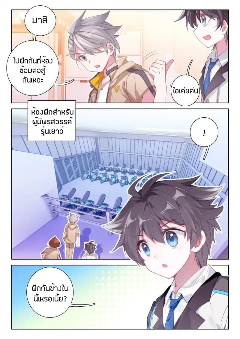 Manga-lc-com อ่านมังงะ อ่านการ์ตูน ออนไลน์ ฟรี Douluo Dalu IV ตอนที่ 1 2 3 4 5 6 7 8 9 10 11 12 13 14 ฟรี ไม่มีโฆษณา Manga-lc - อ่าน มังงะ อ่าน การ์ตูน ออนไลน์ อ่านมังงะ ฟรี