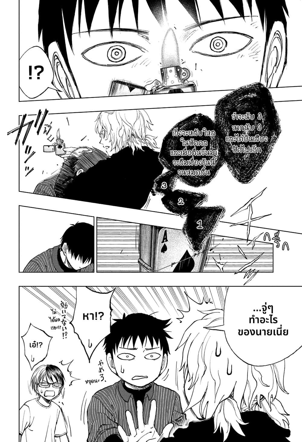 Manga-lc-com อ่านมังงะ อ่านการ์ตูน ออนไลน์ ฟรี Kill Blue ตอนที่ 1 2 3 4 5 6 7 8 9 10 11 12 13 14 ฟรี ไม่มีโฆษณา Manga-lc - อ่าน มังงะ อ่าน การ์ตูน ออนไลน์ อ่านมังงะ ฟรี