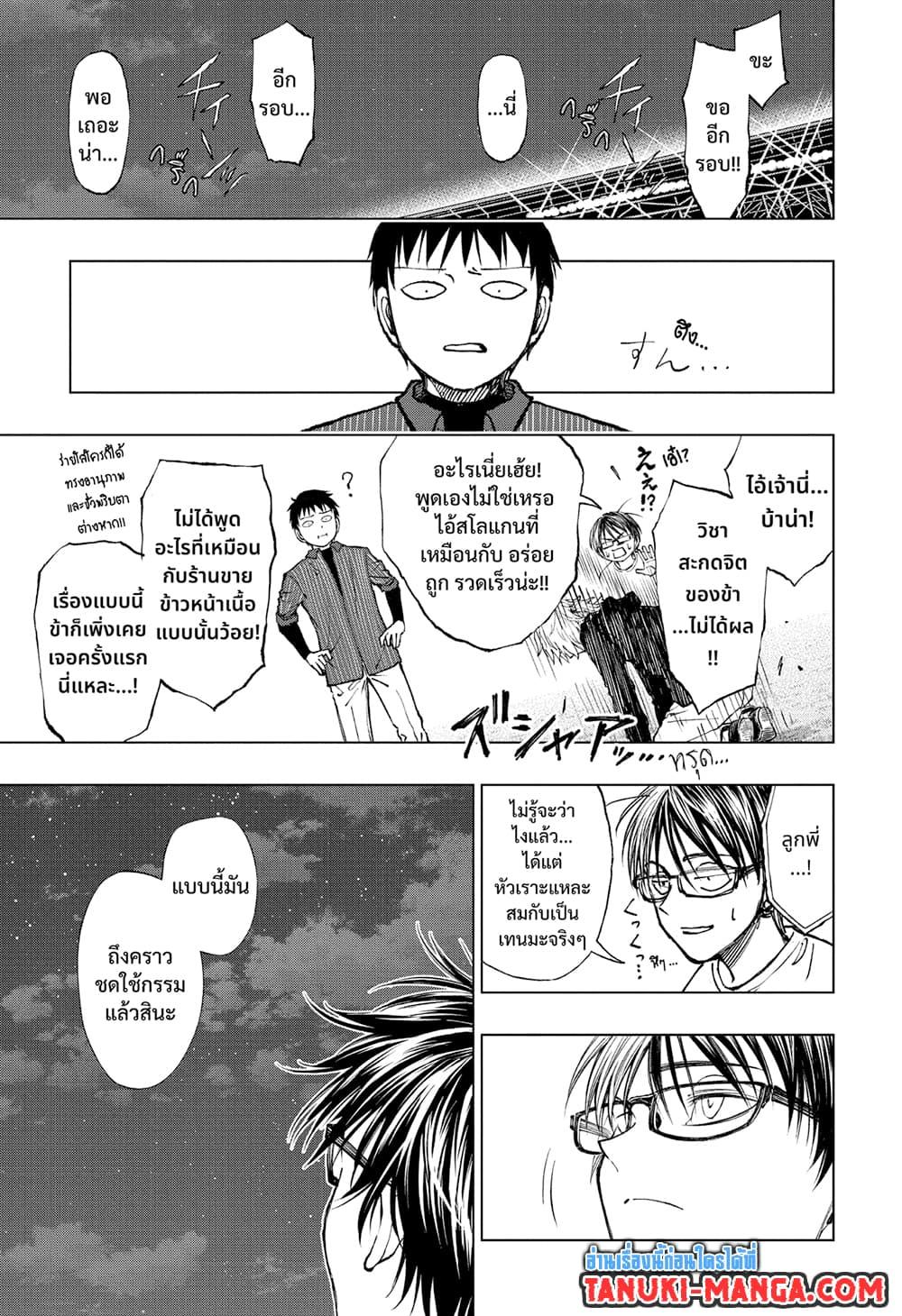 Manga-lc-com อ่านมังงะ อ่านการ์ตูน ออนไลน์ ฟรี Kill Blue ตอนที่ 1 2 3 4 5 6 7 8 9 10 11 12 13 14 ฟรี ไม่มีโฆษณา Manga-lc - อ่าน มังงะ อ่าน การ์ตูน ออนไลน์ อ่านมังงะ ฟรี