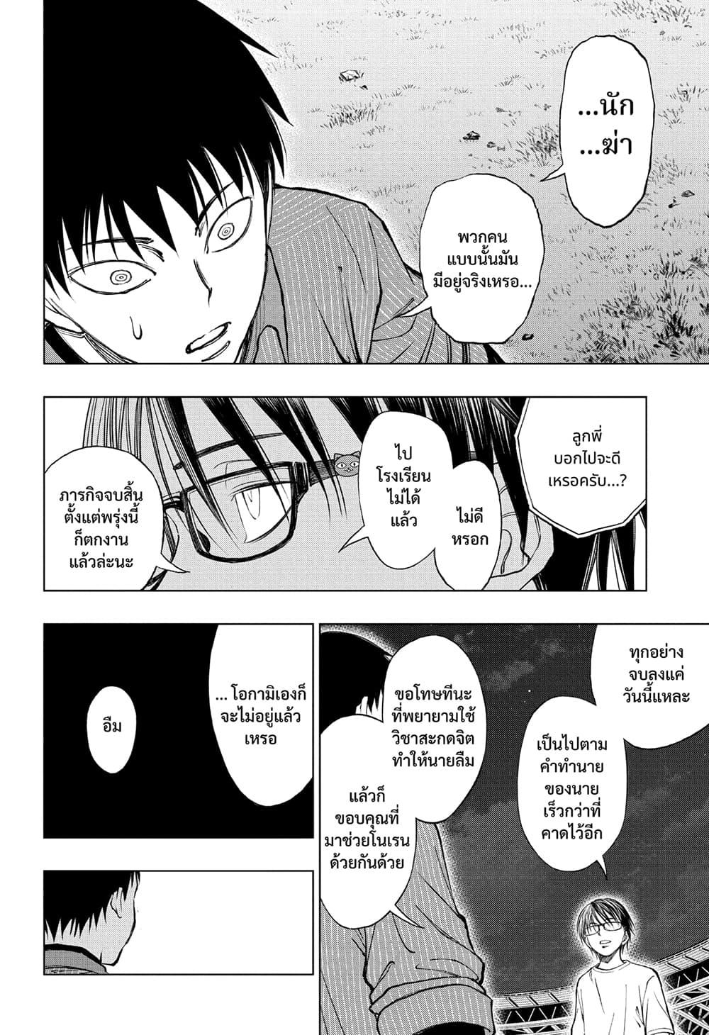 Manga-lc-com อ่านมังงะ อ่านการ์ตูน ออนไลน์ ฟรี Kill Blue ตอนที่ 1 2 3 4 5 6 7 8 9 10 11 12 13 14 ฟรี ไม่มีโฆษณา Manga-lc - อ่าน มังงะ อ่าน การ์ตูน ออนไลน์ อ่านมังงะ ฟรี