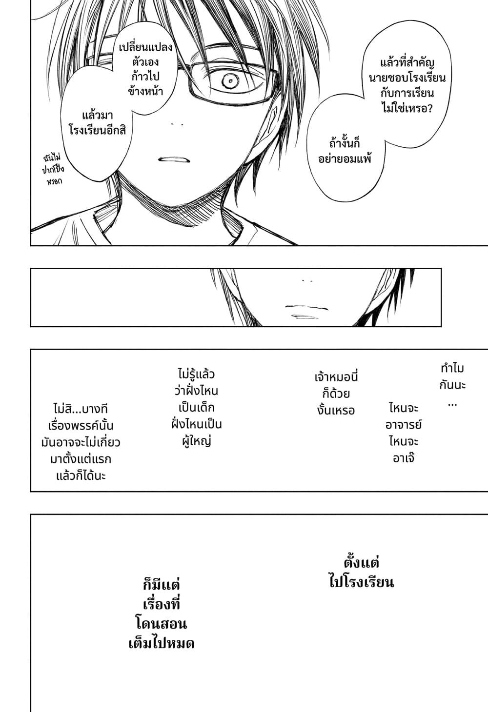 Manga-lc-com อ่านมังงะ อ่านการ์ตูน ออนไลน์ ฟรี Kill Blue ตอนที่ 1 2 3 4 5 6 7 8 9 10 11 12 13 14 ฟรี ไม่มีโฆษณา Manga-lc - อ่าน มังงะ อ่าน การ์ตูน ออนไลน์ อ่านมังงะ ฟรี