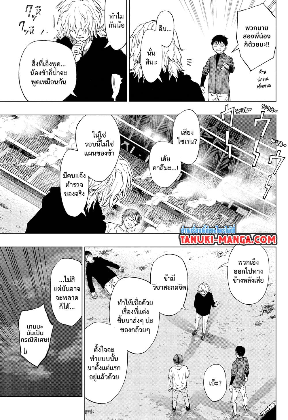 Manga-lc-com อ่านมังงะ อ่านการ์ตูน ออนไลน์ ฟรี Kill Blue ตอนที่ 1 2 3 4 5 6 7 8 9 10 11 12 13 14 ฟรี ไม่มีโฆษณา Manga-lc - อ่าน มังงะ อ่าน การ์ตูน ออนไลน์ อ่านมังงะ ฟรี