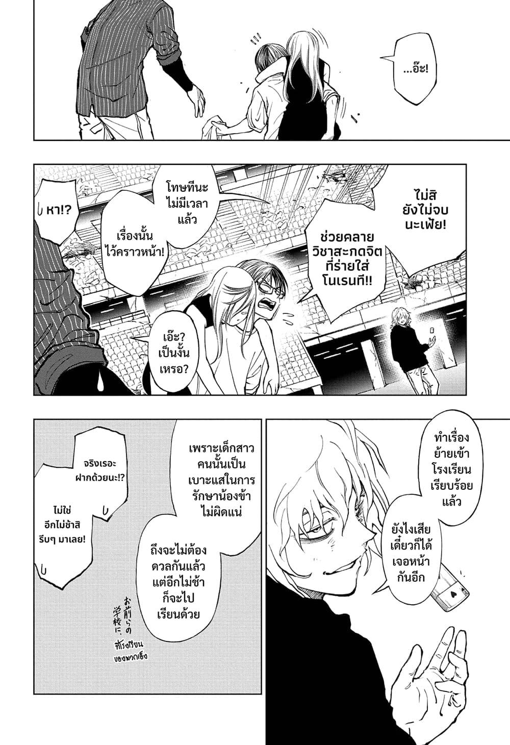 Manga-lc-com อ่านมังงะ อ่านการ์ตูน ออนไลน์ ฟรี Kill Blue ตอนที่ 1 2 3 4 5 6 7 8 9 10 11 12 13 14 ฟรี ไม่มีโฆษณา Manga-lc - อ่าน มังงะ อ่าน การ์ตูน ออนไลน์ อ่านมังงะ ฟรี