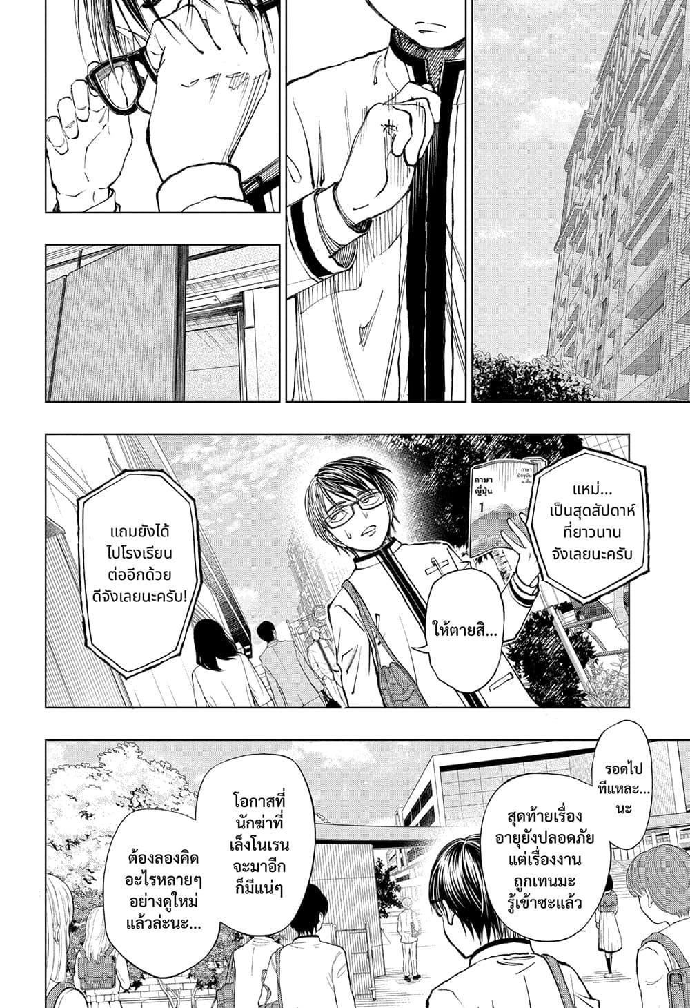 Manga-lc-com อ่านมังงะ อ่านการ์ตูน ออนไลน์ ฟรี Kill Blue ตอนที่ 1 2 3 4 5 6 7 8 9 10 11 12 13 14 ฟรี ไม่มีโฆษณา Manga-lc - อ่าน มังงะ อ่าน การ์ตูน ออนไลน์ อ่านมังงะ ฟรี