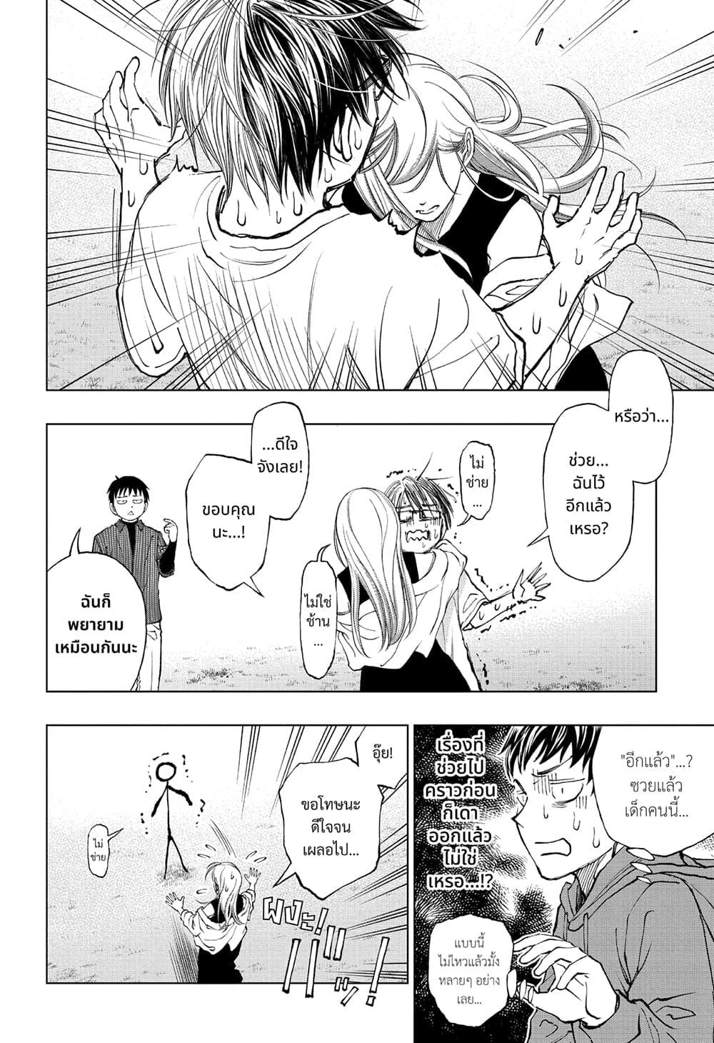 Manga-lc-com อ่านมังงะ อ่านการ์ตูน ออนไลน์ ฟรี Kill Blue ตอนที่ 1 2 3 4 5 6 7 8 9 10 11 12 13 14 ฟรี ไม่มีโฆษณา Manga-lc - อ่าน มังงะ อ่าน การ์ตูน ออนไลน์ อ่านมังงะ ฟรี