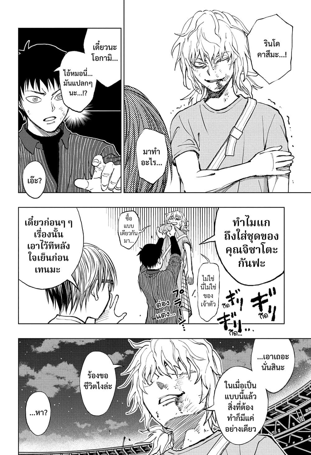 Manga-lc-com อ่านมังงะ อ่านการ์ตูน ออนไลน์ ฟรี Kill Blue ตอนที่ 1 2 3 4 5 6 7 8 9 10 11 12 13 14 ฟรี ไม่มีโฆษณา Manga-lc - อ่าน มังงะ อ่าน การ์ตูน ออนไลน์ อ่านมังงะ ฟรี