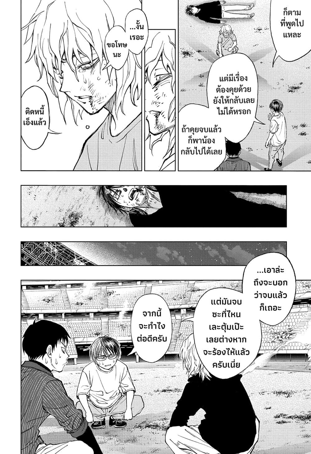 Manga-lc-com อ่านมังงะ อ่านการ์ตูน ออนไลน์ ฟรี Kill Blue ตอนที่ 1 2 3 4 5 6 7 8 9 10 11 12 13 14 ฟรี ไม่มีโฆษณา Manga-lc - อ่าน มังงะ อ่าน การ์ตูน ออนไลน์ อ่านมังงะ ฟรี