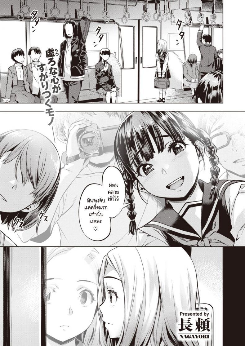 Doujin-Lc- อ่าน โดจิน มังฮวา เกาหลี ญี่ปุ่น จีน แปลไทย อิสระที่ฉันเลือกเอง [Nagayori] Aoi Hane ตอนที่ 1 2 3 4 5 6 7 8 9 10 11 12 13 14 ฟรี ไม่มีโฆษณา อ่าน โดจิน Manhwa เกาหลี ญี่ปุ่น จีน เรามีครบ คัดมาให้เน้นๆ โดจิน 18+ รับประกันความฟินโดย  Doujin Lc