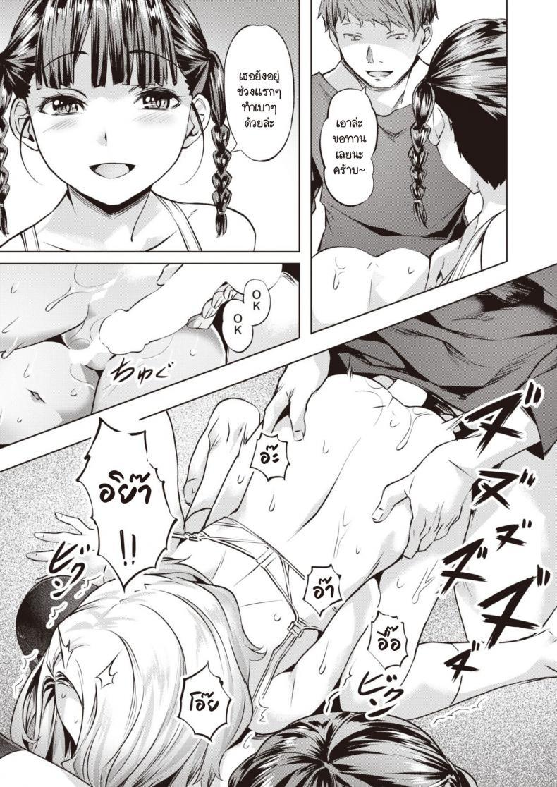 Doujin-Lc- อ่าน โดจิน มังฮวา เกาหลี ญี่ปุ่น จีน แปลไทย อิสระที่ฉันเลือกเอง [Nagayori] Aoi Hane ตอนที่ 1 2 3 4 5 6 7 8 9 10 11 12 13 14 ฟรี ไม่มีโฆษณา อ่าน โดจิน Manhwa เกาหลี ญี่ปุ่น จีน เรามีครบ คัดมาให้เน้นๆ โดจิน 18+ รับประกันความฟินโดย  Doujin Lc