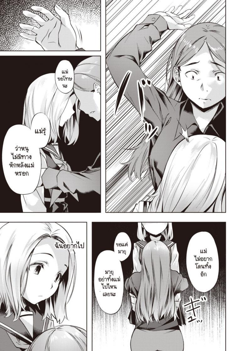 Doujin-Lc- อ่าน โดจิน มังฮวา เกาหลี ญี่ปุ่น จีน แปลไทย อิสระที่ฉันเลือกเอง [Nagayori] Aoi Hane ตอนที่ 1 2 3 4 5 6 7 8 9 10 11 12 13 14 ฟรี ไม่มีโฆษณา อ่าน โดจิน Manhwa เกาหลี ญี่ปุ่น จีน เรามีครบ คัดมาให้เน้นๆ โดจิน 18+ รับประกันความฟินโดย  Doujin Lc