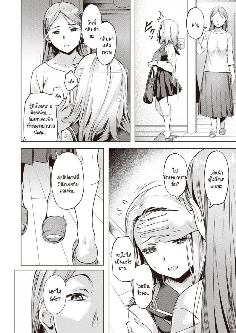 Doujin-Lc- อ่าน โดจิน มังฮวา เกาหลี ญี่ปุ่น จีน แปลไทย อิสระที่ฉันเลือกเอง [Nagayori] Aoi Hane ตอนที่ 1 2 3 4 5 6 7 8 9 10 11 12 13 14 ฟรี ไม่มีโฆษณา อ่าน โดจิน Manhwa เกาหลี ญี่ปุ่น จีน เรามีครบ คัดมาให้เน้นๆ โดจิน 18+ รับประกันความฟินโดย  Doujin Lc