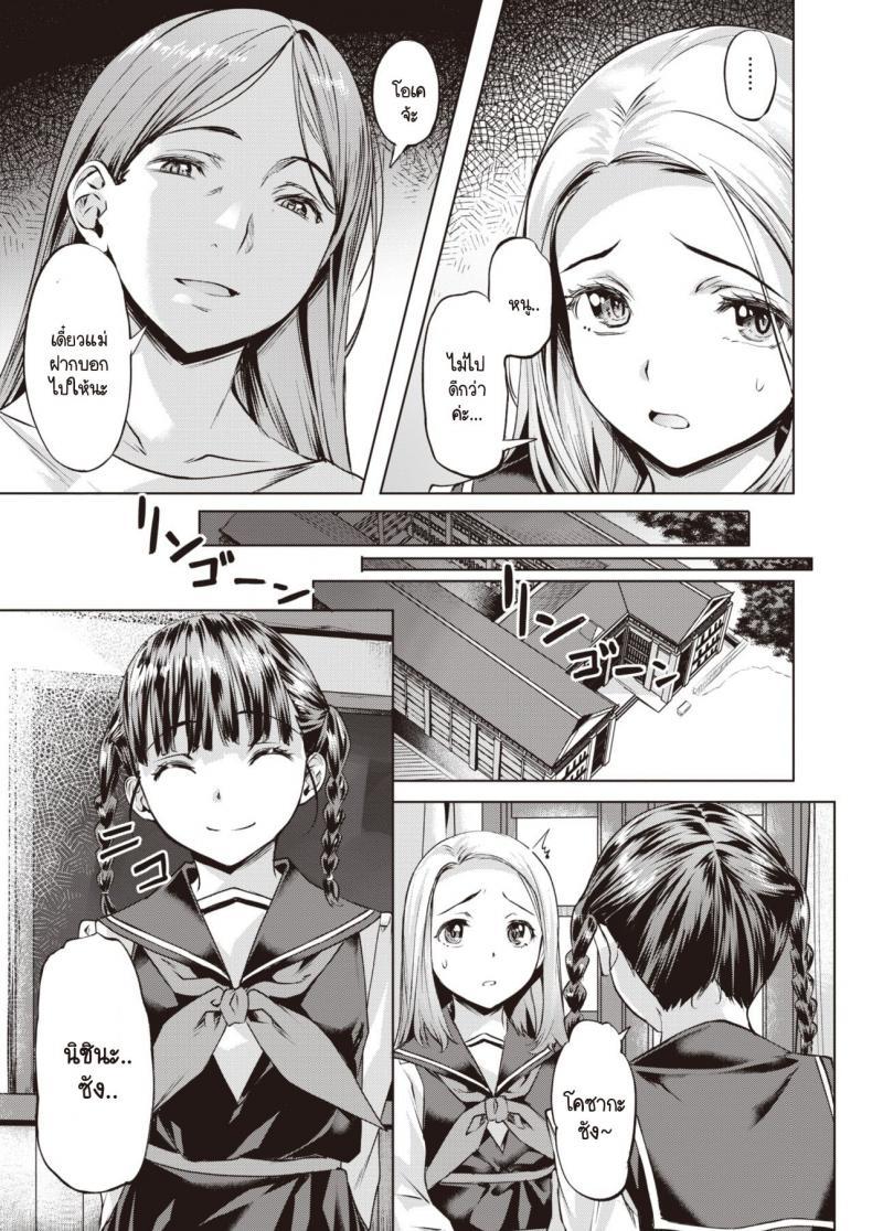 Doujin-Lc- อ่าน โดจิน มังฮวา เกาหลี ญี่ปุ่น จีน แปลไทย อิสระที่ฉันเลือกเอง [Nagayori] Aoi Hane ตอนที่ 1 2 3 4 5 6 7 8 9 10 11 12 13 14 ฟรี ไม่มีโฆษณา อ่าน โดจิน Manhwa เกาหลี ญี่ปุ่น จีน เรามีครบ คัดมาให้เน้นๆ โดจิน 18+ รับประกันความฟินโดย  Doujin Lc