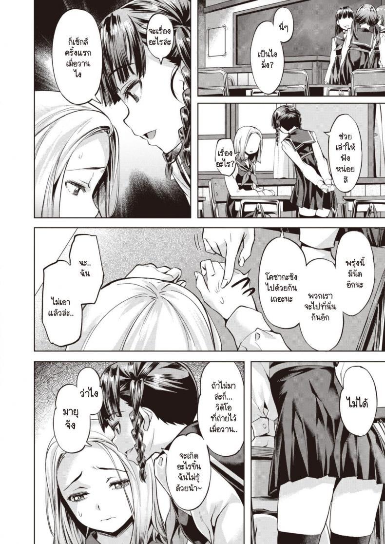 Doujin-Lc- อ่าน โดจิน มังฮวา เกาหลี ญี่ปุ่น จีน แปลไทย อิสระที่ฉันเลือกเอง [Nagayori] Aoi Hane ตอนที่ 1 2 3 4 5 6 7 8 9 10 11 12 13 14 ฟรี ไม่มีโฆษณา อ่าน โดจิน Manhwa เกาหลี ญี่ปุ่น จีน เรามีครบ คัดมาให้เน้นๆ โดจิน 18+ รับประกันความฟินโดย  Doujin Lc