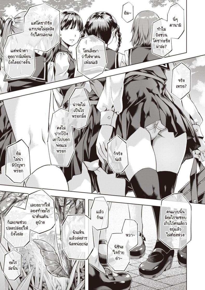 Doujin-Lc- อ่าน โดจิน มังฮวา เกาหลี ญี่ปุ่น จีน แปลไทย อิสระที่ฉันเลือกเอง [Nagayori] Aoi Hane ตอนที่ 1 2 3 4 5 6 7 8 9 10 11 12 13 14 ฟรี ไม่มีโฆษณา อ่าน โดจิน Manhwa เกาหลี ญี่ปุ่น จีน เรามีครบ คัดมาให้เน้นๆ โดจิน 18+ รับประกันความฟินโดย  Doujin Lc