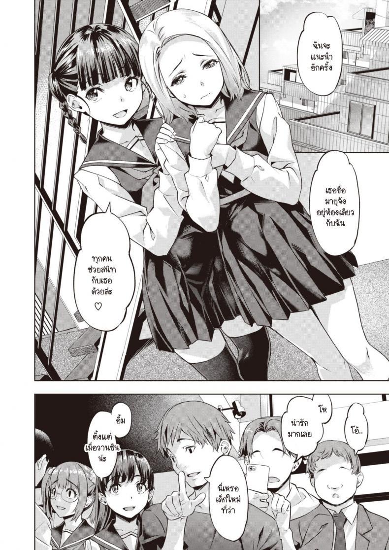 Doujin-Lc- อ่าน โดจิน มังฮวา เกาหลี ญี่ปุ่น จีน แปลไทย อิสระที่ฉันเลือกเอง [Nagayori] Aoi Hane ตอนที่ 1 2 3 4 5 6 7 8 9 10 11 12 13 14 ฟรี ไม่มีโฆษณา อ่าน โดจิน Manhwa เกาหลี ญี่ปุ่น จีน เรามีครบ คัดมาให้เน้นๆ โดจิน 18+ รับประกันความฟินโดย  Doujin Lc
