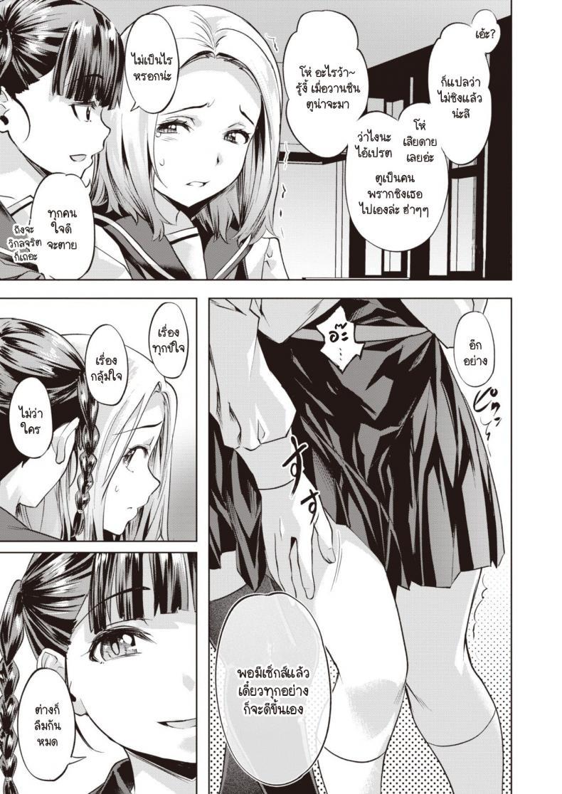 Doujin-Lc- อ่าน โดจิน มังฮวา เกาหลี ญี่ปุ่น จีน แปลไทย อิสระที่ฉันเลือกเอง [Nagayori] Aoi Hane ตอนที่ 1 2 3 4 5 6 7 8 9 10 11 12 13 14 ฟรี ไม่มีโฆษณา อ่าน โดจิน Manhwa เกาหลี ญี่ปุ่น จีน เรามีครบ คัดมาให้เน้นๆ โดจิน 18+ รับประกันความฟินโดย  Doujin Lc