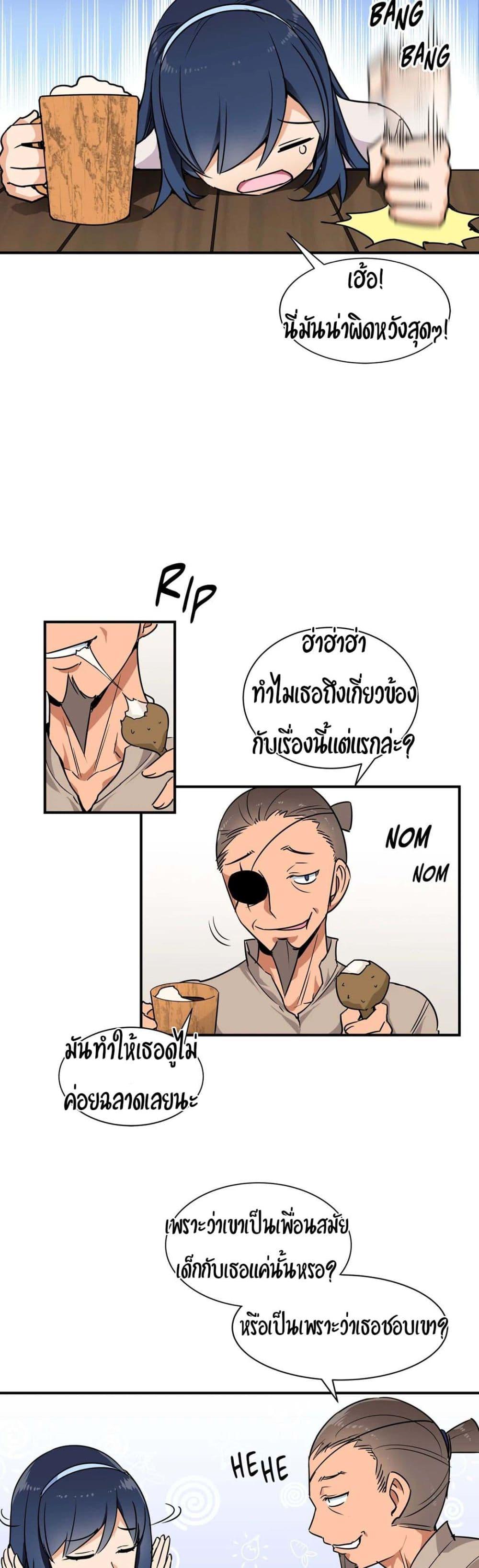 Doujin-Lc- อ่าน โดจิน มังฮวา เกาหลี ญี่ปุ่น จีน แปลไทย Rise and Shine, Hero! ผู้กล้าบ้ากาม ตอนที่ 1 2 3 4 5 6 7 8 9 10 11 12 13 14 ฟรี ไม่มีโฆษณา อ่าน โดจิน Manhwa เกาหลี ญี่ปุ่น จีน เรามีครบ คัดมาให้เน้นๆ โดจิน 18+ รับประกันความฟินโดย  Doujin Lc