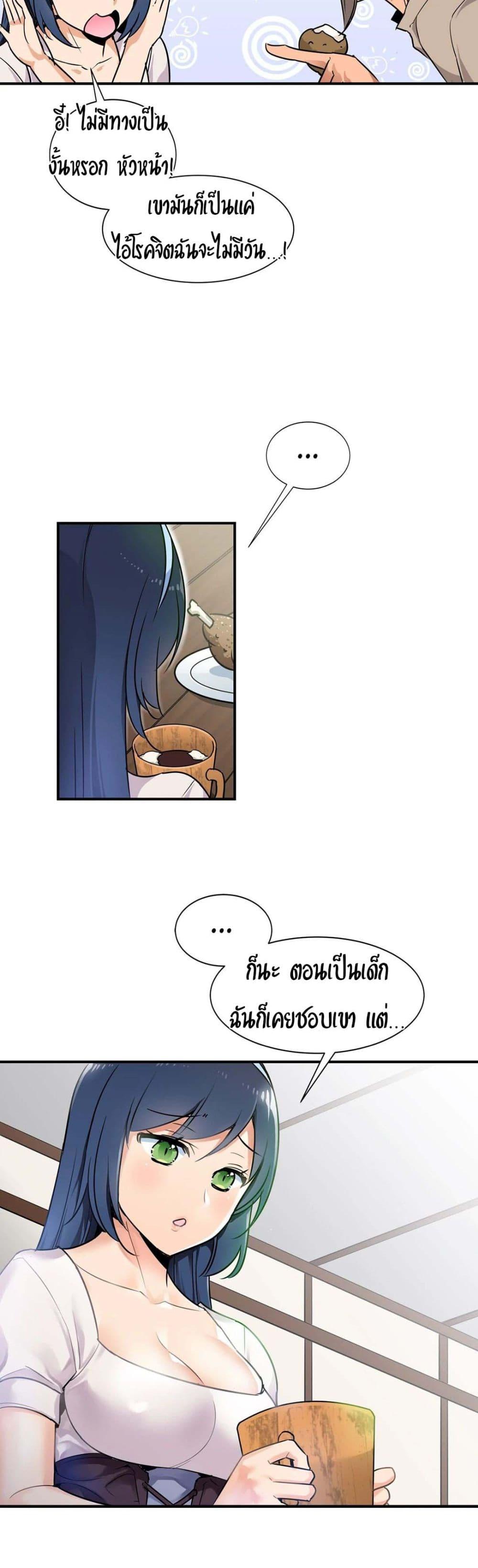 Doujin-Lc- อ่าน โดจิน มังฮวา เกาหลี ญี่ปุ่น จีน แปลไทย Rise and Shine, Hero! ผู้กล้าบ้ากาม ตอนที่ 1 2 3 4 5 6 7 8 9 10 11 12 13 14 ฟรี ไม่มีโฆษณา อ่าน โดจิน Manhwa เกาหลี ญี่ปุ่น จีน เรามีครบ คัดมาให้เน้นๆ โดจิน 18+ รับประกันความฟินโดย  Doujin Lc