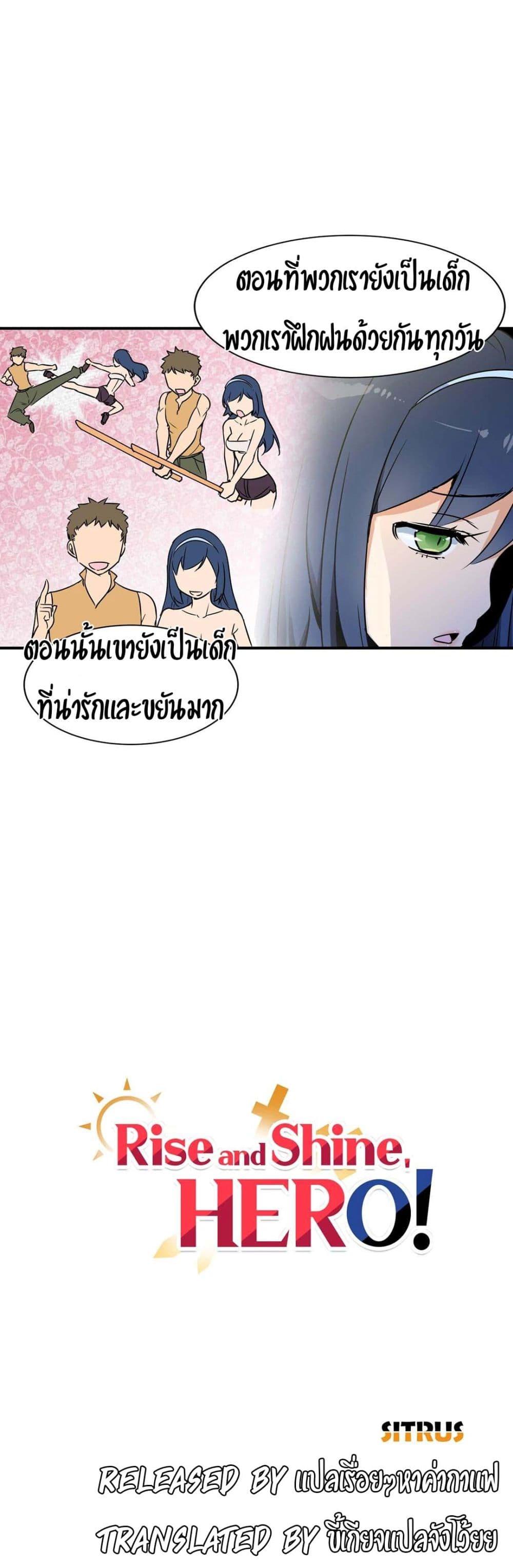 Doujin-Lc- อ่าน โดจิน มังฮวา เกาหลี ญี่ปุ่น จีน แปลไทย Rise and Shine, Hero! ผู้กล้าบ้ากาม ตอนที่ 1 2 3 4 5 6 7 8 9 10 11 12 13 14 ฟรี ไม่มีโฆษณา อ่าน โดจิน Manhwa เกาหลี ญี่ปุ่น จีน เรามีครบ คัดมาให้เน้นๆ โดจิน 18+ รับประกันความฟินโดย  Doujin Lc